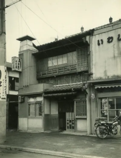 Eel restaurant established in 1909 in Nishiki, Naka-ku, Nagoya.