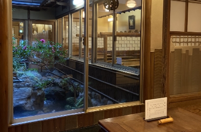 View from Tatami room